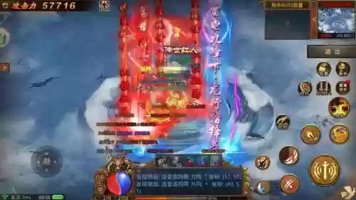 传奇手游爆装备插图