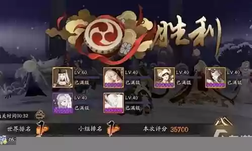 不见岳辉月姬阵容搭配插图