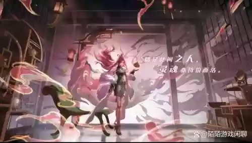 海月阵容插图1