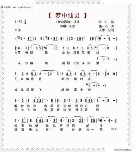 梦幻西游回合插曲插图1