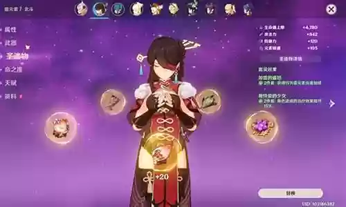 高达女仆4星阵容搭配图插图
