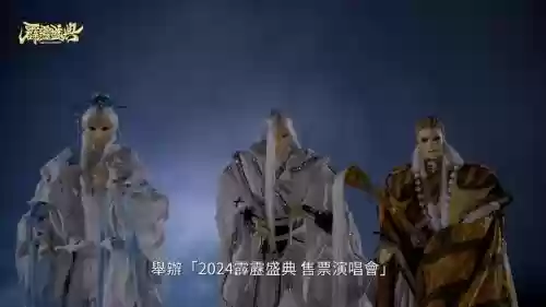 霹雳阵容插图1