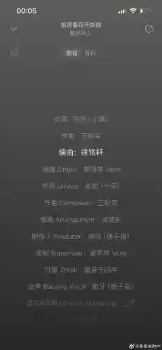 豪华阵容歌插图