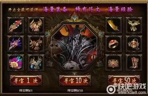 蓝月英雄4转装备合神插图