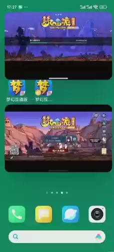 梦幻西游2怎么下载安装插图