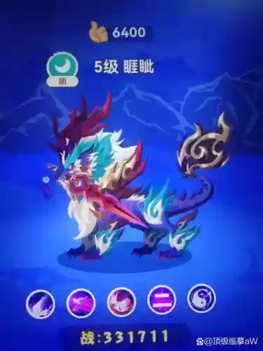洛神睚眦阵容插图1