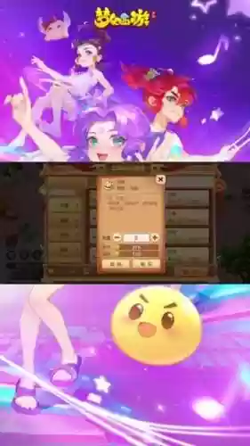 梦幻西游手游工坊改版插图1