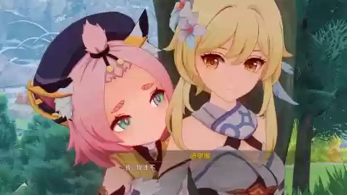 迪奥纳阵容插图