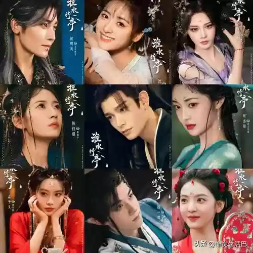 花落时节阵容插图1