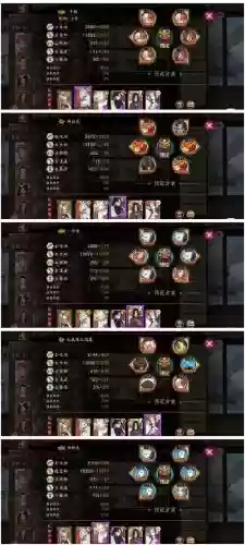 荒怎么阵容插图