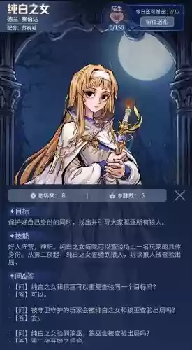纯白之女阵容插图