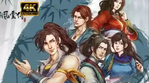 侠客风云传全攻略下载插图1