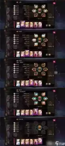 小蛇红叶阵容插图