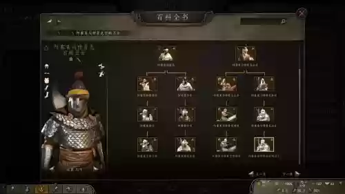 骑马与砍杀装备mod怎么用插图