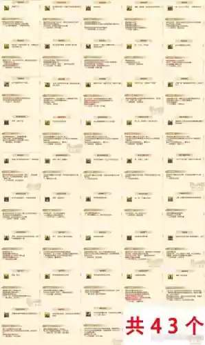 梦幻西游后期任务职业插图1