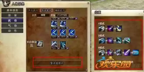 谭花灵武器每次转职强化都成功吗插图1