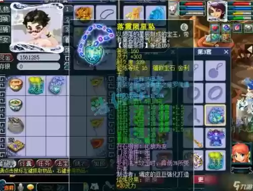 梦幻西游测试服封5年插图1