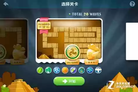 沙漠12关攻略金萝卜插图1