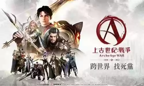 上古世纪战争术士装备大全插图