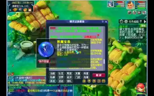 梦幻西游129固伤门派好玩插图1