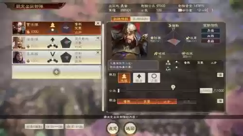 率土之滨董卓阵容插图