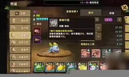 新无尽挑战阵容搭配攻略插图