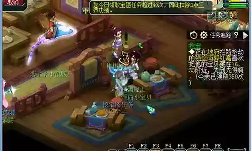 梦幻西游打图哪里弄三届插图
