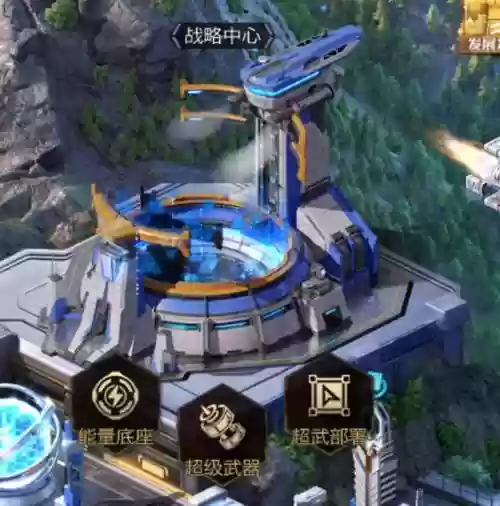 红警ol城防武器造什么用插图1