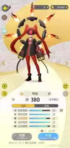 旱魃阵容推荐插图
