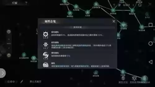 角斗士英雄反射技能插图1