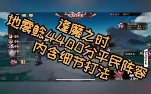 鲶鱼阵容插图1
