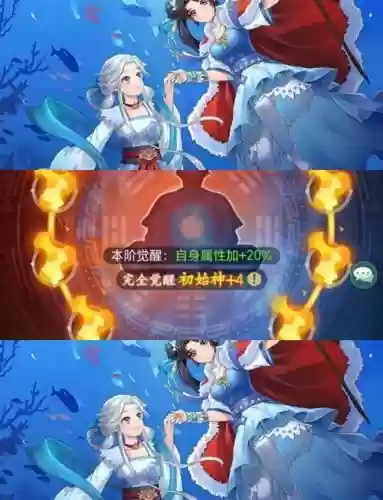 红葵阵容插图