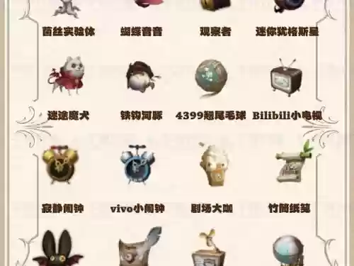 随从装备取下插图