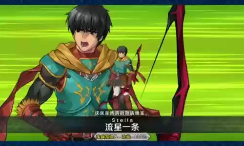 阿拉什3技能效果插图