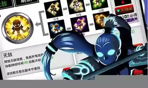 火柴人联盟装备精华插图