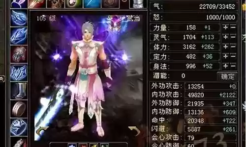 天龙5级幻视武器插图