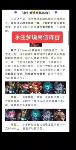 老修女阵容插图