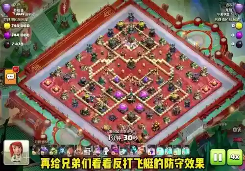 副本进攻阵容插图