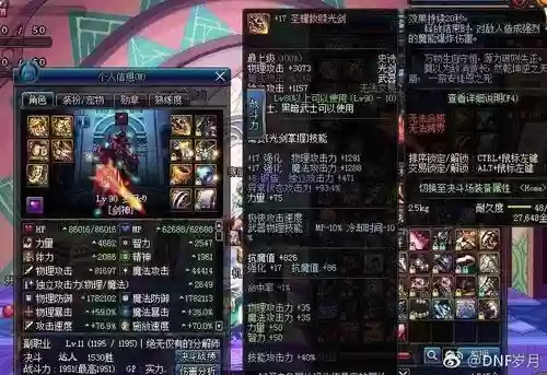圣耀武器不开魔能没光环插图1
