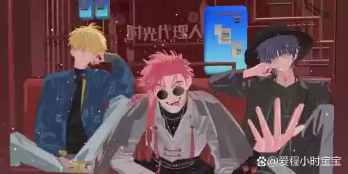 大佬反派阵容插图1
