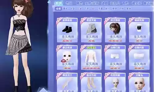 炫舞时代搭配推荐阵容最新插图