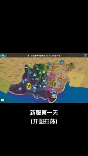 剑与家园的攻略视频插图