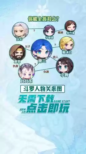 全名尘心阵容插图1