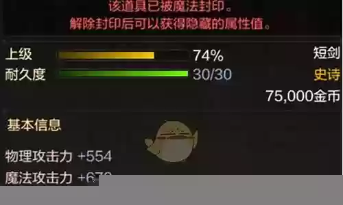 手游无影剑搭配阵容插图