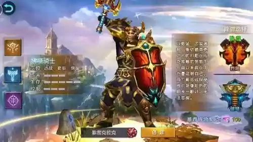 剑之荣誉什么武器好玩插图