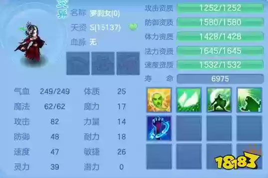 神武手游技能分类插图1