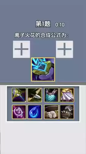 火花阵容插图