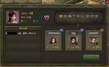 攻城掠地洗哪个技能插图1