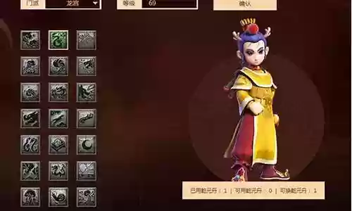 2017梦幻西游龙宫怎么加点好插图