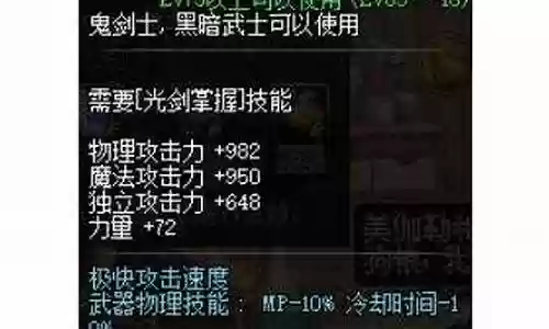 雷剑装备和别云剑插图